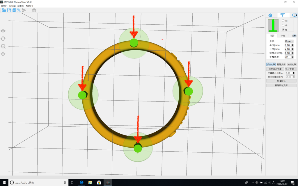 f:id:U-koubou-3D:20181022171124p:plain f:id:U-koubou-3D:20181022171124p:plain