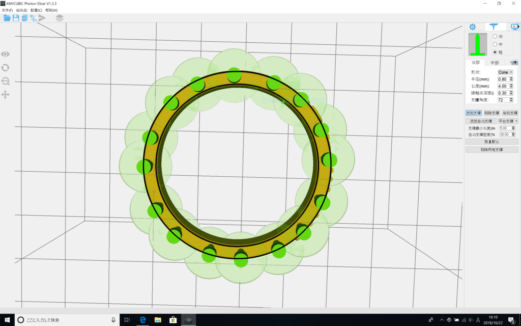 f:id:U-koubou-3D:20181022171348p:plain f:id:U-koubou-3D:20181022171348p:plain