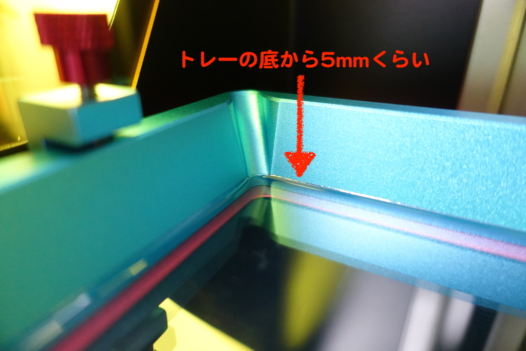 f:id:U-koubou-3D:20181025114141j:plain f:id:U-koubou-3D:20181025114141j:plain