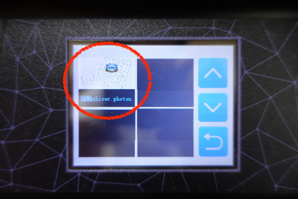 f:id:U-koubou-3D:20181025120052j:plain f:id:U-koubou-3D:20181025120052j:plain