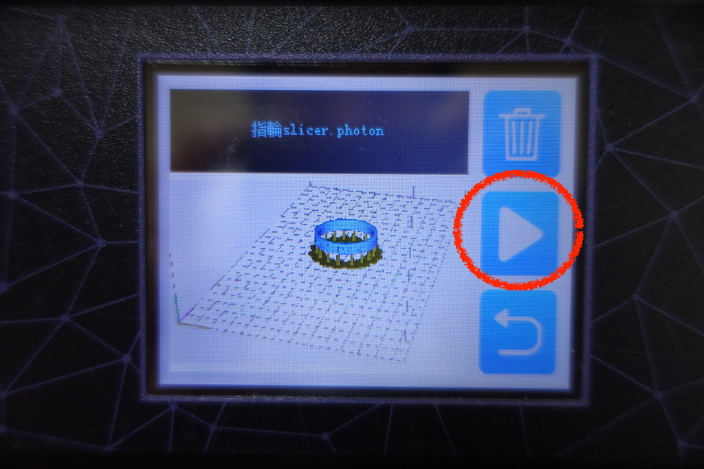 f:id:U-koubou-3D:20181025120657j:plain f:id:U-koubou-3D:20181025120657j:plain