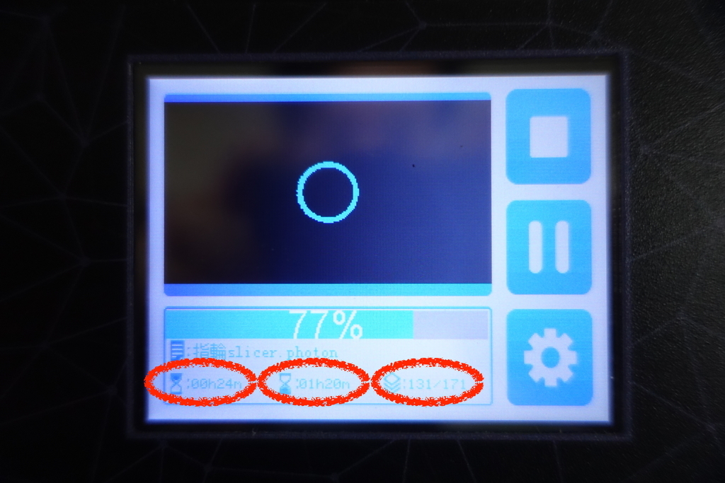 f:id:U-koubou-3D:20181025121755j:plain f:id:U-koubou-3D:20181025121755j:plain