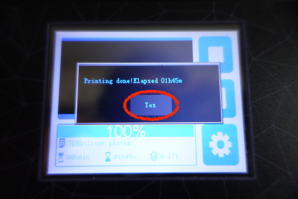 f:id:U-koubou-3D:20181025122140j:plain f:id:U-koubou-3D:20181025122140j:plain