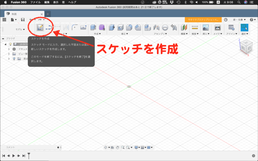 f:id:U-koubou-3D:20190305095014p:plain f:id:U-koubou-3D:20190305095014p:plain