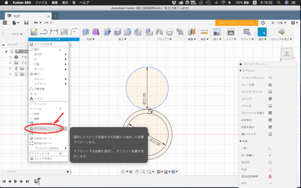 f:id:U-koubou-3D:20190307153350p:plain f:id:U-koubou-3D:20190307153350p:plain
