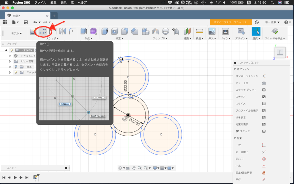 f:id:U-koubou-3D:20190307155100p:plain f:id:U-koubou-3D:20190307155100p:plain