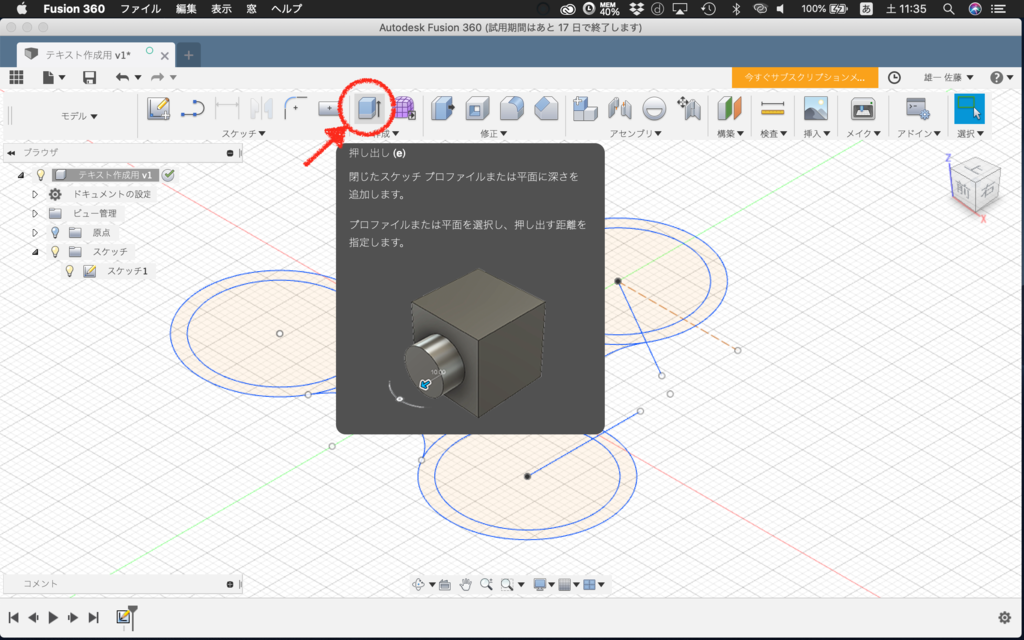 f:id:U-koubou-3D:20190309113910p:plain f:id:U-koubou-3D:20190309113910p:plain
