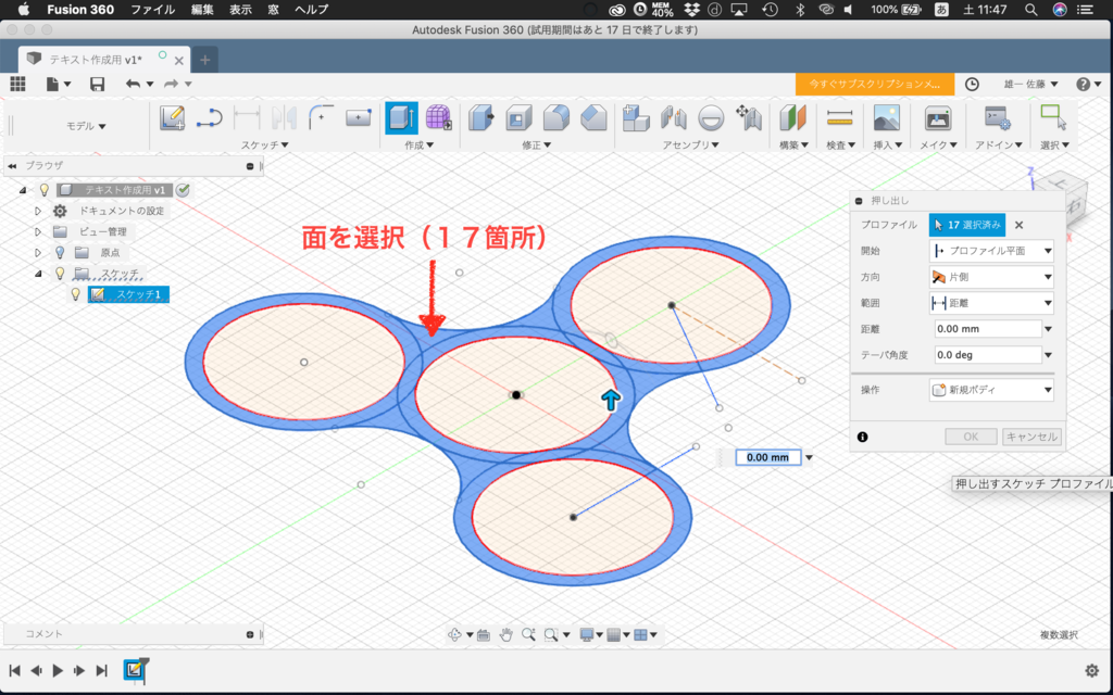 f:id:U-koubou-3D:20190309115134p:plain f:id:U-koubou-3D:20190309115134p:plain