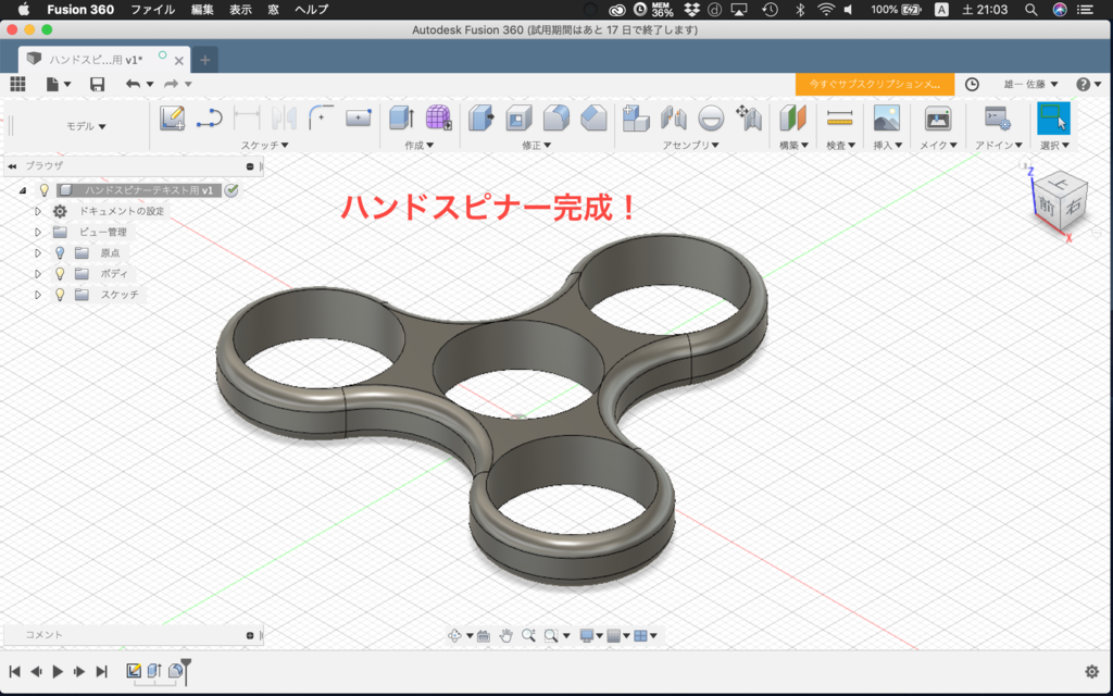 f:id:U-koubou-3D:20190309210558p:plain f:id:U-koubou-3D:20190309210558p:plain