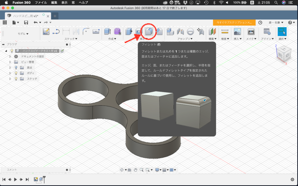 f:id:U-koubou-3D:20190309210841p:plain f:id:U-koubou-3D:20190309210841p:plain