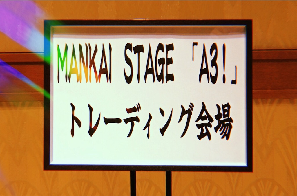 f:id:U0394:20191231192219j:image