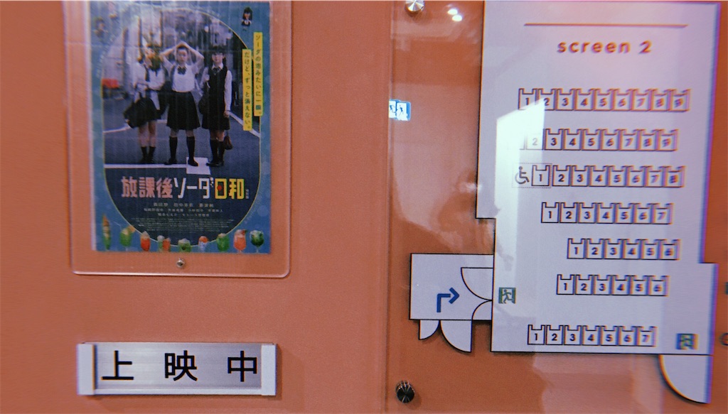 f:id:U0394:20191231193826j:image
