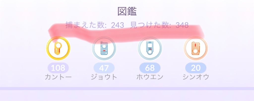 f:id:U2hid:20190210213200j:image f:id:U2hid:20190210213200j:image