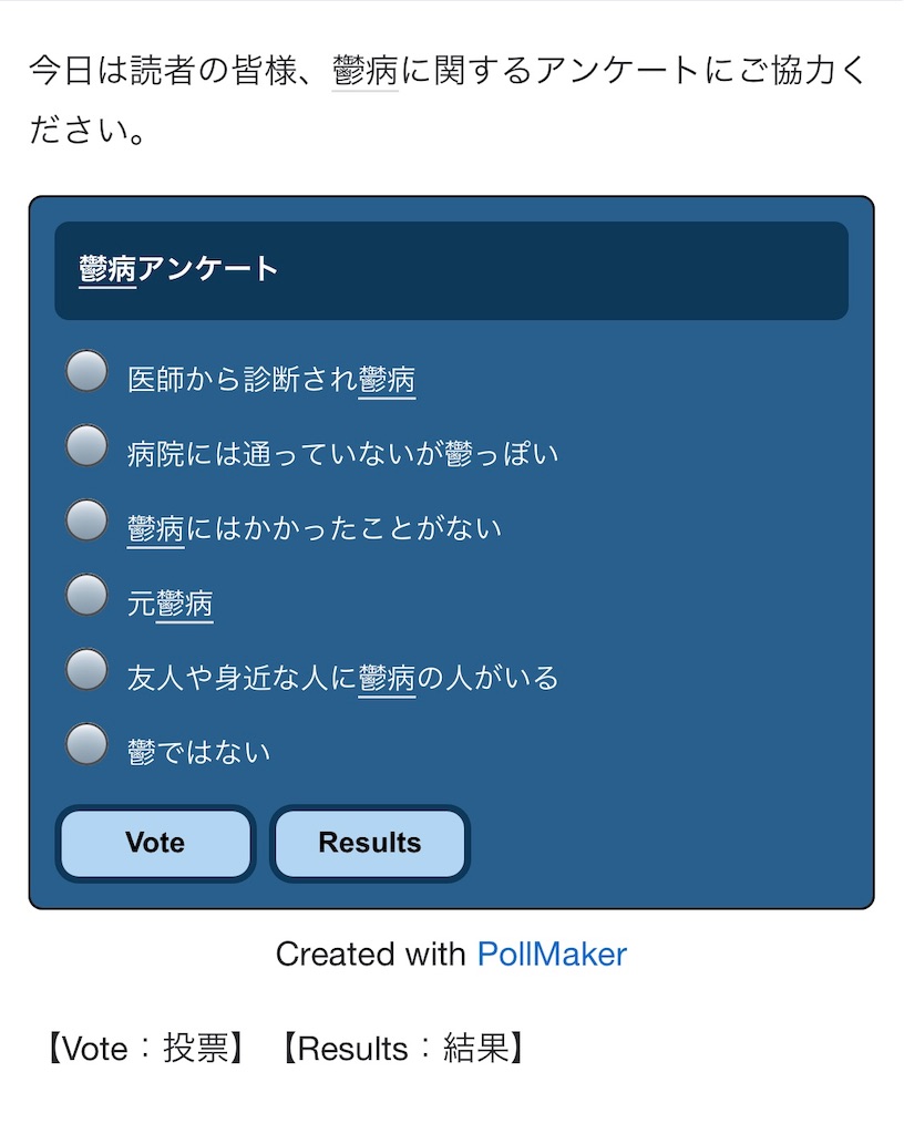 f:id:U2hid:20190214141736j:image f:id:U2hid:20190214141736j:image