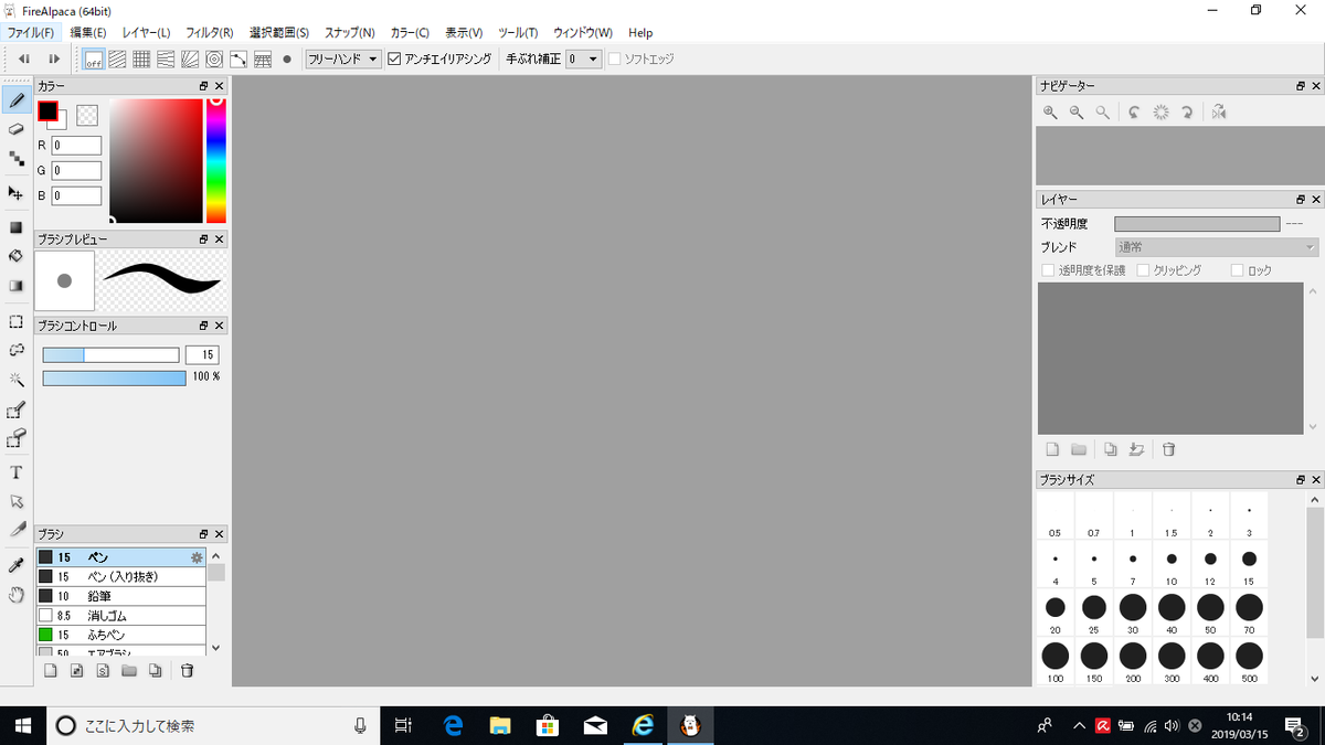 f:id:U2hid:20190315114829p:plain f:id:U2hid:20190315114829p:plain