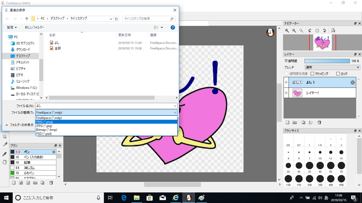 f:id:U2hid:20190315122916p:plain f:id:U2hid:20190315122916p:plain