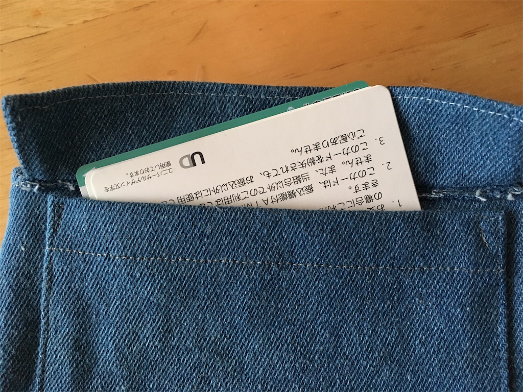 f:id:U4Q:20190211203418j:image