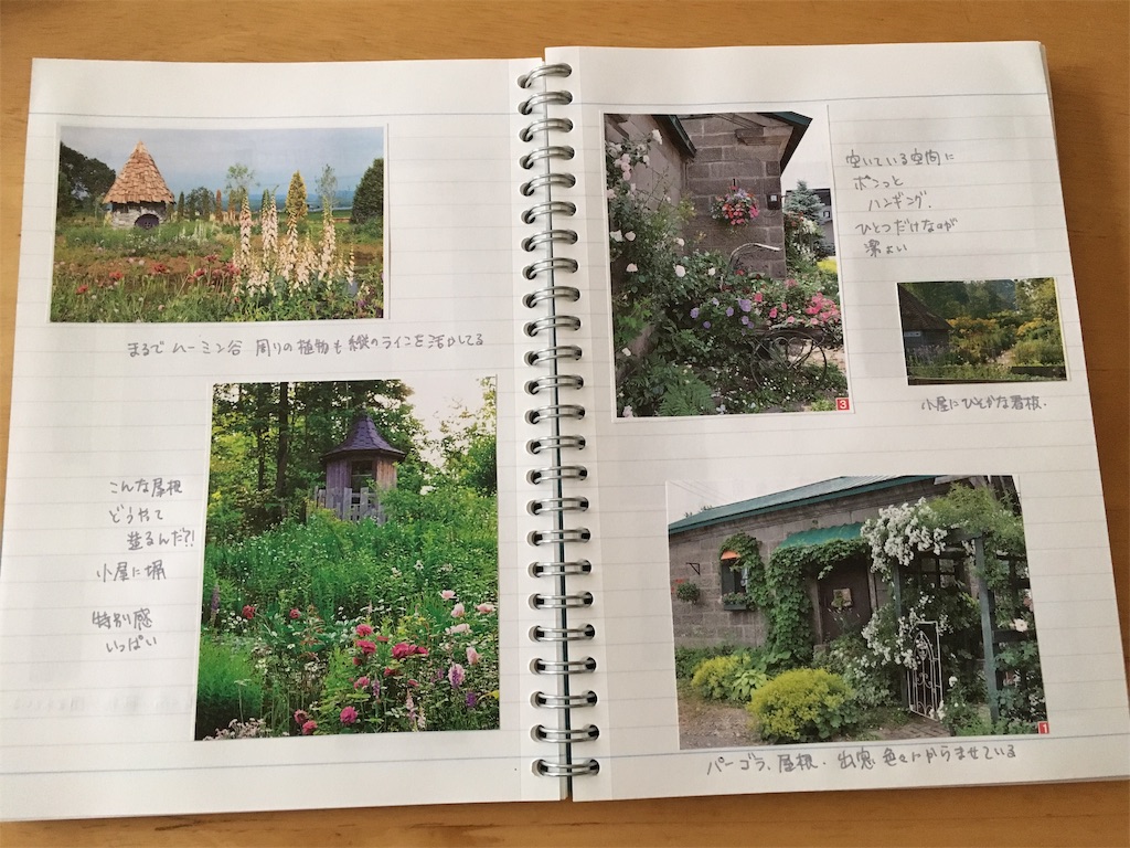 f:id:U4Q:20190423194513j:image