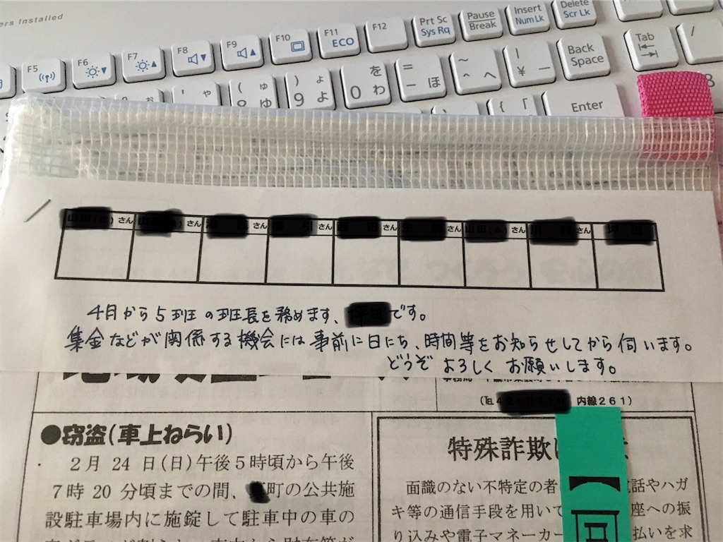 f:id:U4Q:20190423195517j:image