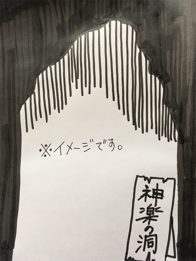 f:id:U4Q:20190913123614j:image f:id:U4Q:20190913123614j:image
