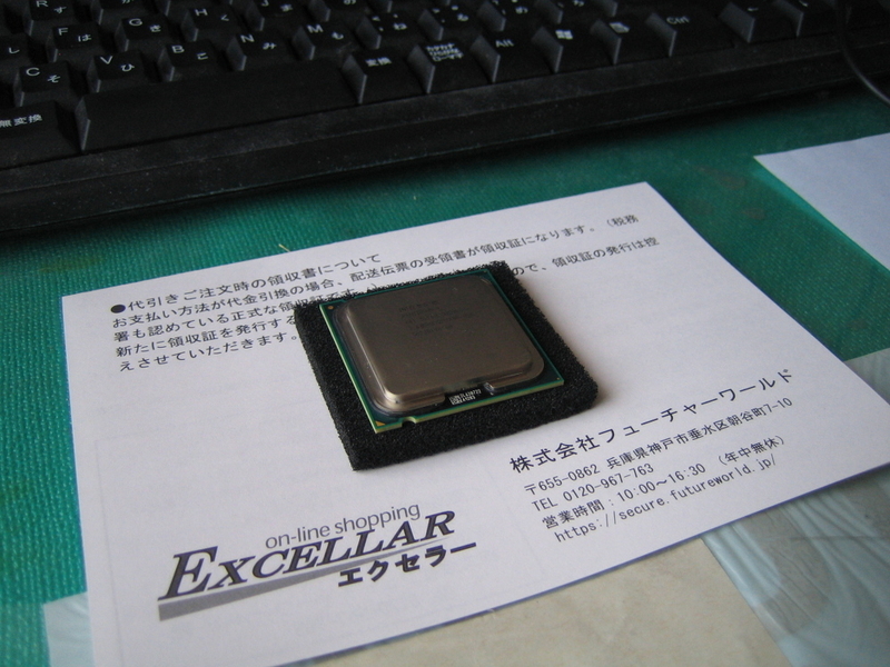 イメージ 3