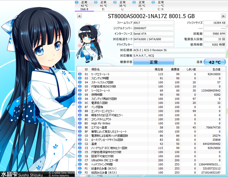 イメージ 5