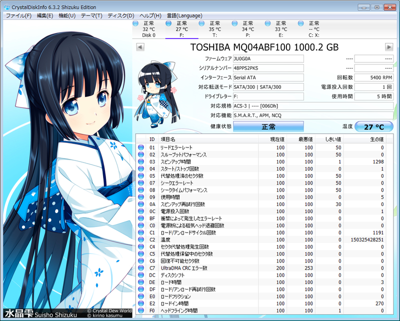 イメージ 4