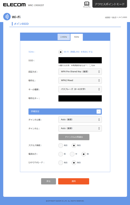 イメージ 6