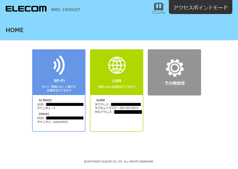 イメージ 8