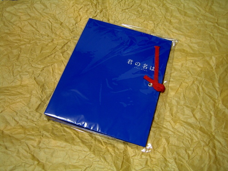 イメージ 4