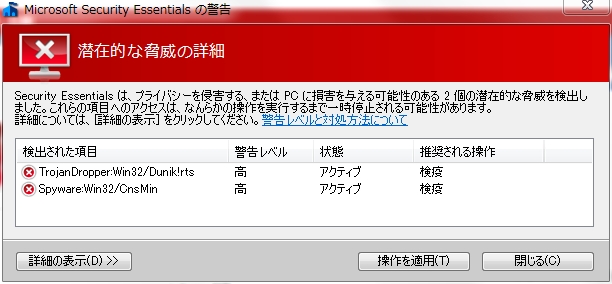 イメージ 2