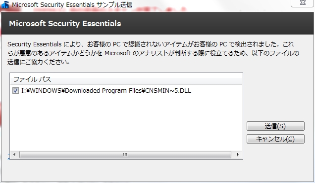 イメージ 3