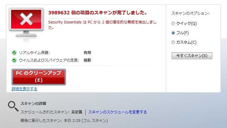 イメージ 4