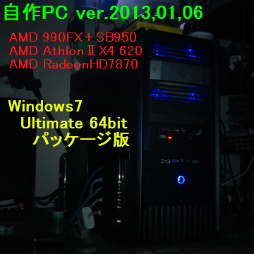 イメージ 2