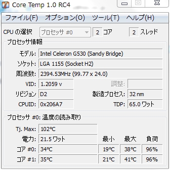 イメージ 6