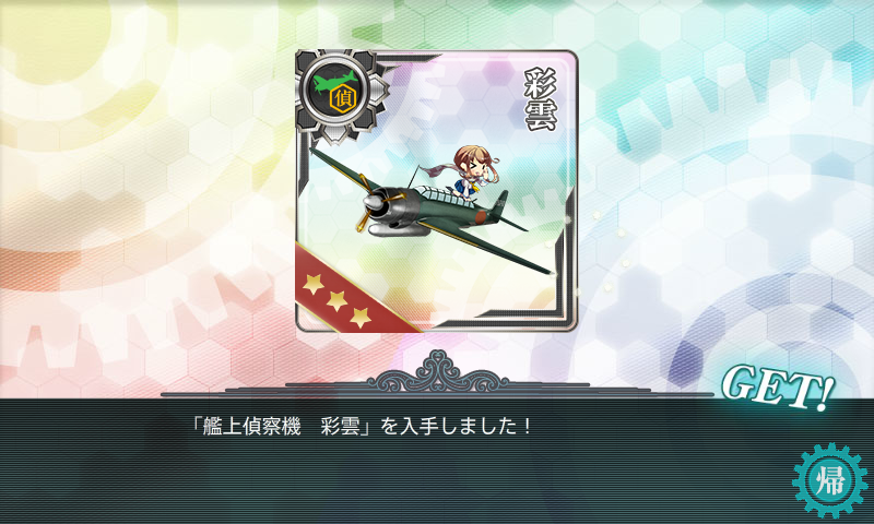 イメージ 4