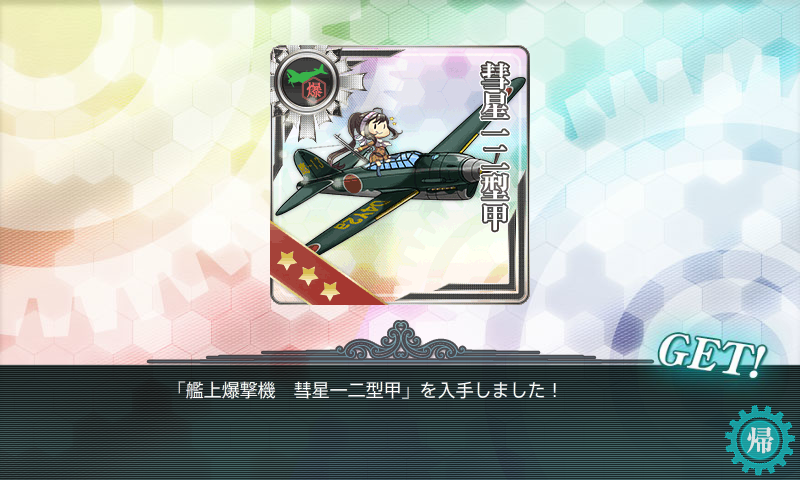 イメージ 5