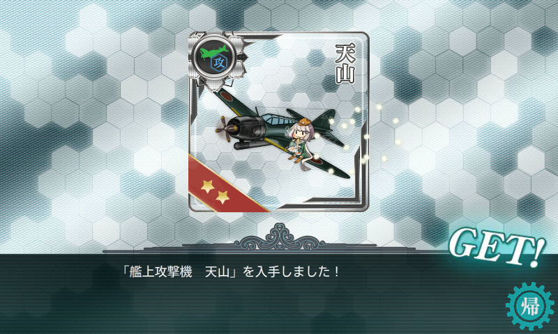 イメージ 6