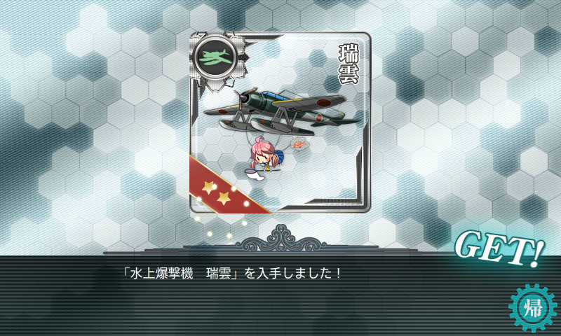 イメージ 7