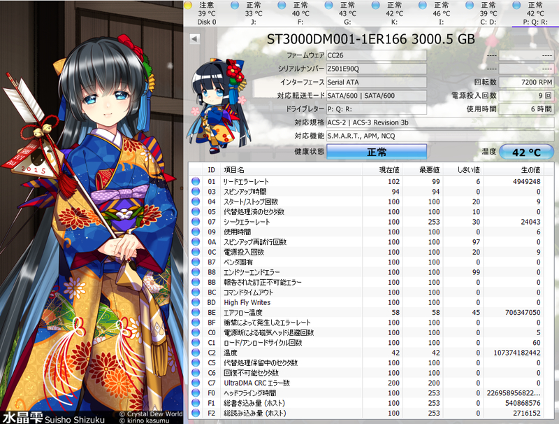 イメージ 1