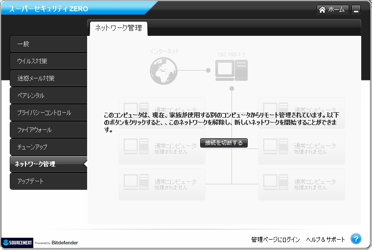 イメージ 2