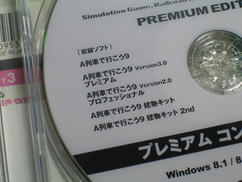 イメージ 3