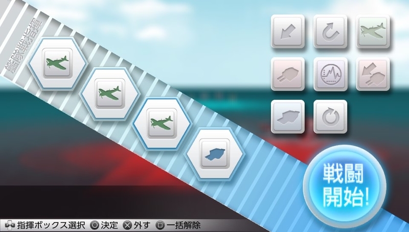 艦これ改 赤城改にバグ発見 Uap のブログ