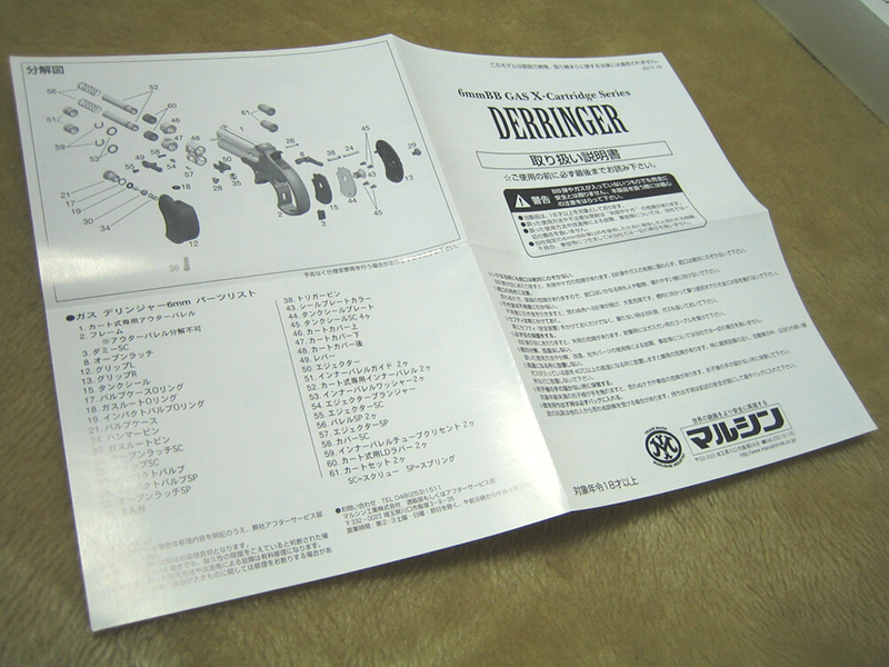 イメージ 5
