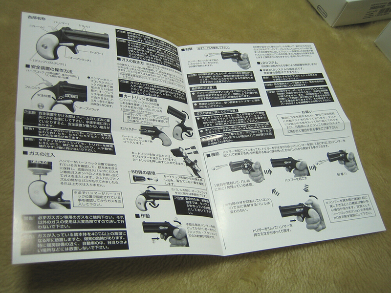 イメージ 6