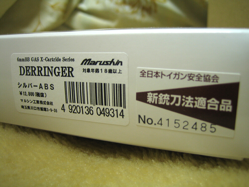 イメージ 8