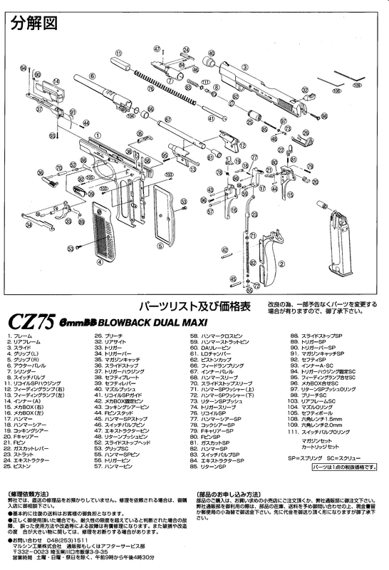 イメージ 1