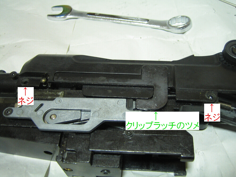 M1 ガーランド ロッドキャッチ M1 ガーランド ロッドキャッチ（実銃 米軍 M1 ガーランド と M14