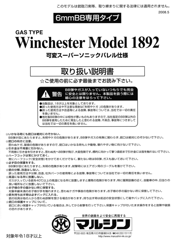 イメージ 4