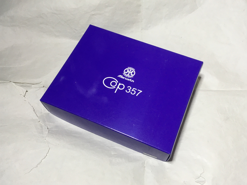 マルシン工業 COP357 Xカートリッジ仕様 【インプレッション＆弾